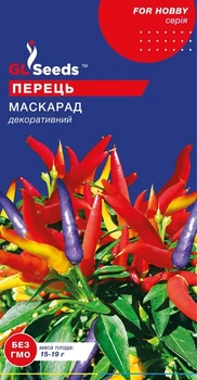 Семена Переца острого Маскарад GL SEEDS ранний 0,2г