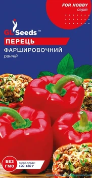 Семена Перца сладкого Фаршировочный GL Seeds Среднеспелый 0.25г