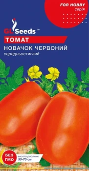 Насіння Томату Новачок червоний GL Seeds 0,25г