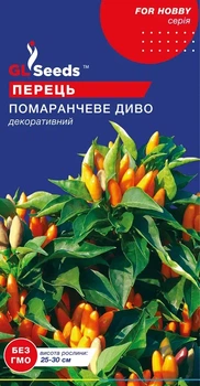 Насіння перцю гострого Помаранчеве диво GL Seeds 0.1г