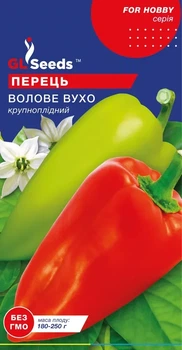 Семена перца сладкого Воловье ухо GL SEEDS среднеранний 0,25г