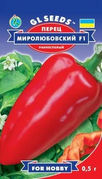 Семена перца сладкого Миролюбовский GL SEEDS Ранний 0.25г