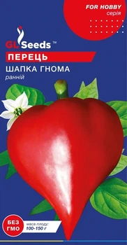 Семена Перца сладкого Шапка гнома GL Seeds 0.2г