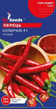Семена Перца острого сорт Супер Чили F1 GL SEEDS 0,2г