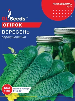 Семена Огурца GL Seeds Вересень Среднеранний 0,5г