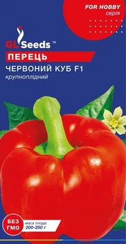 Семена перца сладкого Красный куб GL SEEDS ранний 0,25г