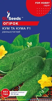 Семена Огурца GL Seeds Кум да Кума F1 Ранний 0.5г