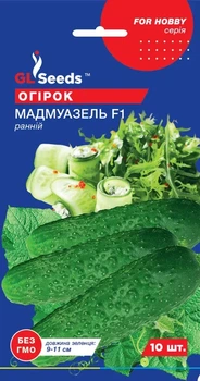 Семена Огурца GL Seeds Мадмуазель F1 Ранний 10сем