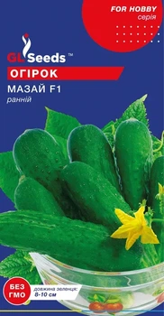 Семена Огурца GL Seeds Мазай F1 Ранний 10 сем