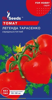 Семена Томата Легенда Тарасенко GL Seeds 0.15г