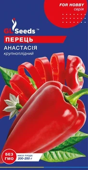 Насіння перцю солодкого Анастасія GL SEEDS ранній 0.25г