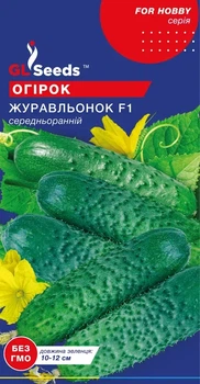 Семена Огурца GL Seeds Журавленок Среднеранний 0.5г