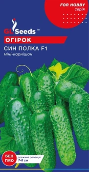 Семена Огурца GL Seeds Сын полка F1 Среднеранний 0.5г