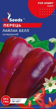 Семена перца сладкого Лайлак Белл GL SEEDS суперранний 0,25г