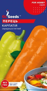 Семена Перца сладкого Карпатия GL Seeds средний 0.25г