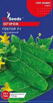 Семена Огурца GL Seeds Гектор F1 Ультраранний Голландия 10 сем