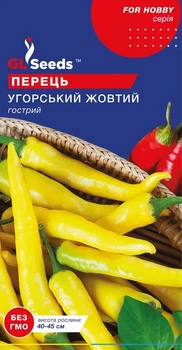 Семена Перца острого сорт Венгерский Желтый GL SEEDS Раннеспелый 0,2 г