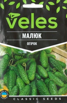Насіння огірка Велес Малюк 0,5г