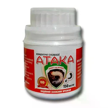 Інсектицид Атака Хрущ 150 мл