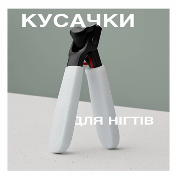 Кусачки - ножницы для ногтей на руках и ногах Forbici щипчики для маникюра и педикюра из нержавеющей стали, 6.5х4 см, белый (120394070)