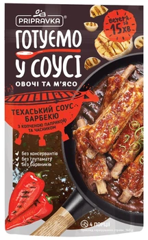 Готуємо в соусі овочі та м'ясо. Техаський соус барбекю з копченою папкрикою та часником Приправка 140 г (4820195512500)