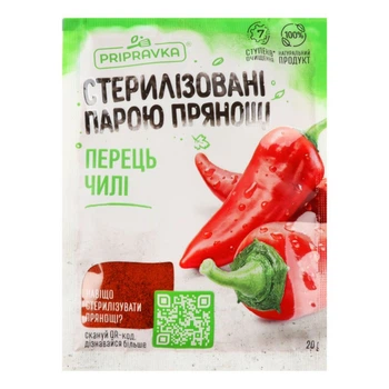 Перець Чилі мелений Приправка 20 г (4820039290038)