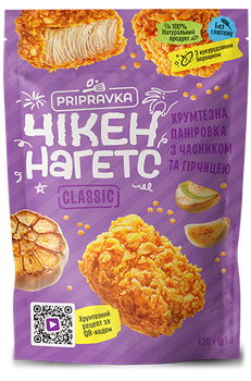 Хрумтезна паніровка з часником та гірчицею Чікен нагетс Classic Приправка 120 г (4820195514306)
