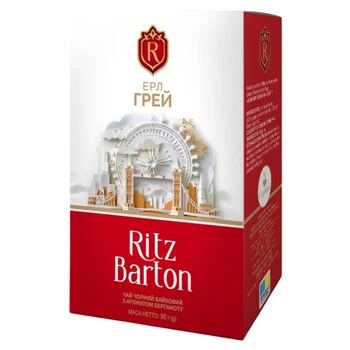 Чай чорний байховий Earl Gray / Ерл Грей Ritz Barton 90 г (4820279611310)
