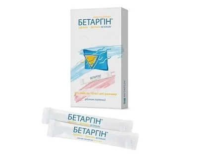 Диетическая добавка Бетаргин 10 сток х 10 см