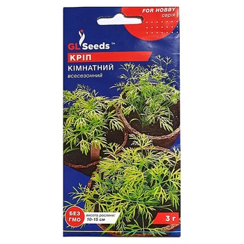 Семена GL SEEDS Кріп Кімнатний 3 г (4823096914237)