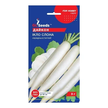Семена Дайкон GL SEEDS Ікло слона 3 г (4823096904443)