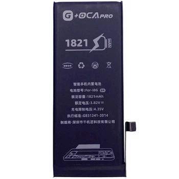 Аккумулятор iPhone 8 1821mAh, G+OCA PRo