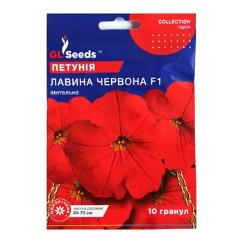 Семена GL SEEDS Петунія Лавина Червона F 1 10 шт (4823096912813)