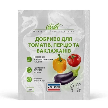 Удобрение Меристем для томатов, перца и баклажанов 25 г