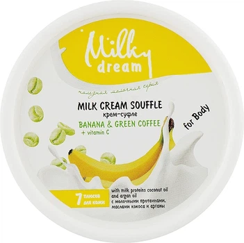 Крем-суфле для тела Зеленый банан и кофе Milky Dream 110 мл