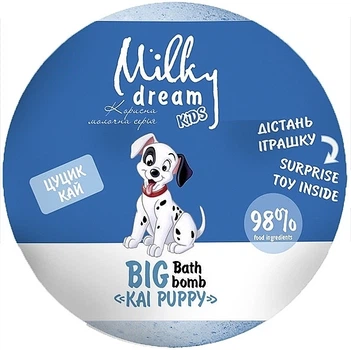 Дитяча бомбочка для ванн Milky Dream Kids Big Цуценя Кай 190 г