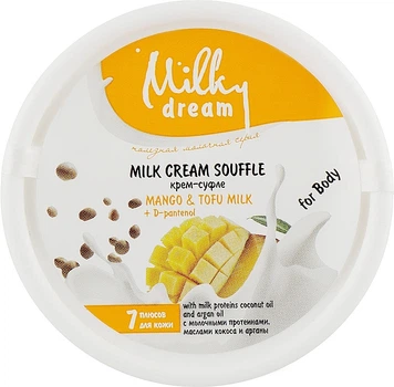 Крем-суфле для тіла Манго та тофу з молоком Milky Dream 110 мл