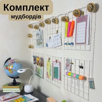 Органайзер настенный для канцелярии и фото 30×30 см белый комплект 6 шт
