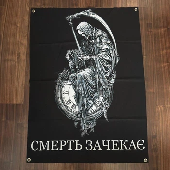 Военный флаг баннер “Смерт подождет” флаговая сетка, 100×70 см