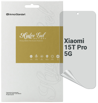 Гідрогелева плівка ArmorStandart Anti-spy для смартфона Xiaomi 15T Pro 5G (ARM86972)