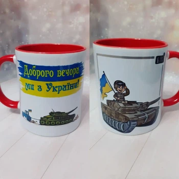 Чашка з принтом Танк