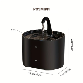 Питний фонтанчик для котів та собак 2,2 л БЕЗШУМНИЙ розумний фонтанчик-поїлка чорного кольору з автоматичною подачею води