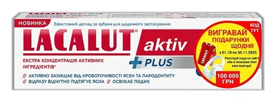 Зубна паста - Lacalut Aktiv Plus 75ml (1340439-1526417983-2)