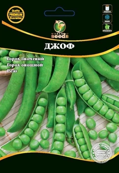 Горох овочевий "Джоф" 20 г. WoS