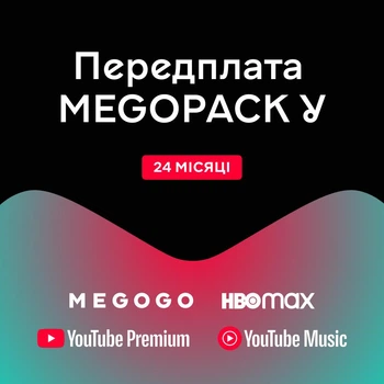Передплата MEGOGO MEGOPACK Y на 24 місяці