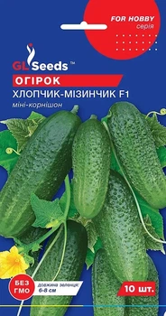 Огірок GL Seeds Хлопчик-мізинчик 10 шт