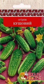 Огірок Щедра Садиба Кущовий 1г