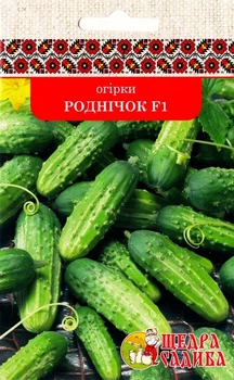 Огірок Щедра Садиба Роднічок F1 5г