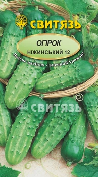 Насіння огiрок Свитязь Нiжинський 10г