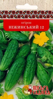 Огірок Щедра Садиба Ніжинський 12 1г